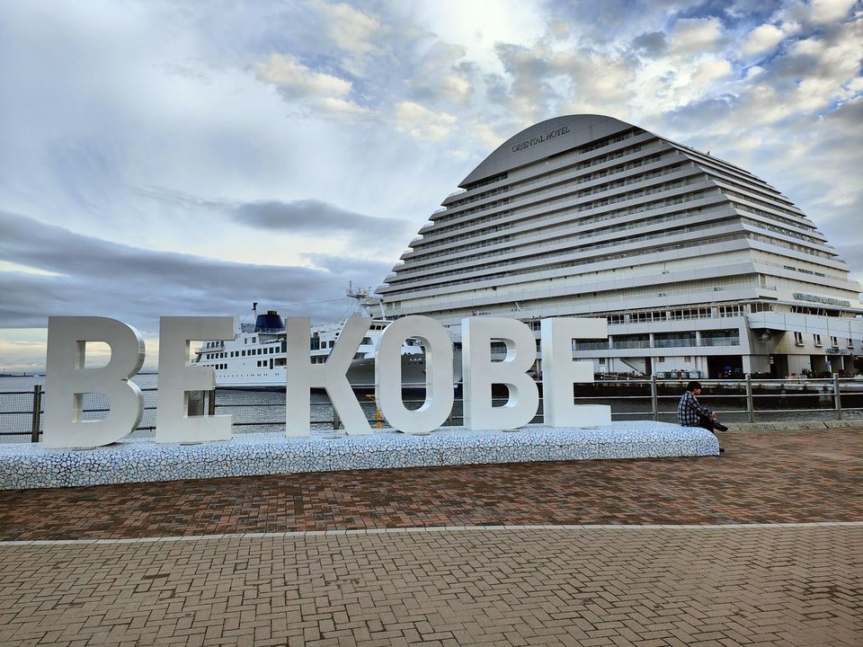 Meriken Park – BE KOBE and a City’s Resilience